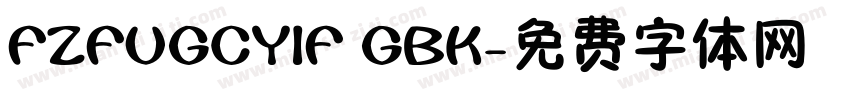 FZFUGCYIF GBK字体转换